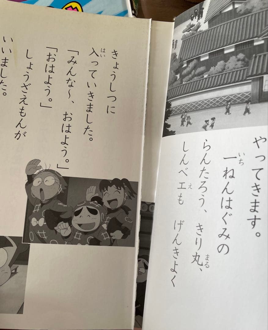 忍たま乱太郎9冊＋らくだいにんじゃ3冊＋映画版3冊＋他2冊　計17冊