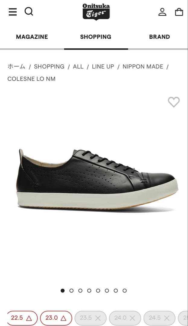 オニツカタイガー コレソン ロー　25.0㎝