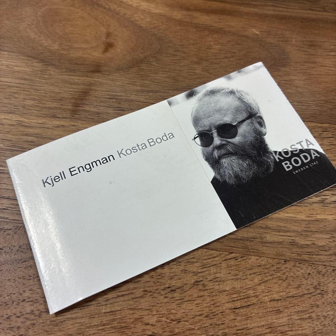 KOSTA BODA ULLA コスタボダウラのガラスボウル　新品未使用品