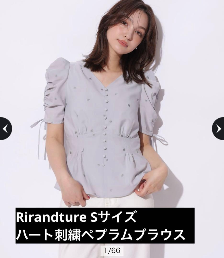 リランドチュール　ハート刺繍ブラウス