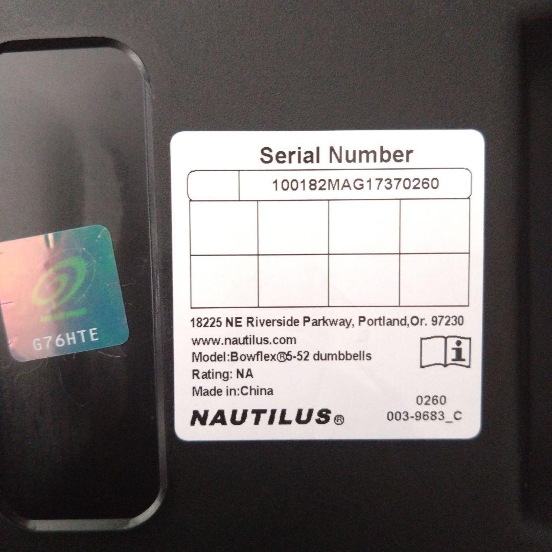 Bowflex 552 可変式ダンベル 24kg その１（2個セットのうち1つ）