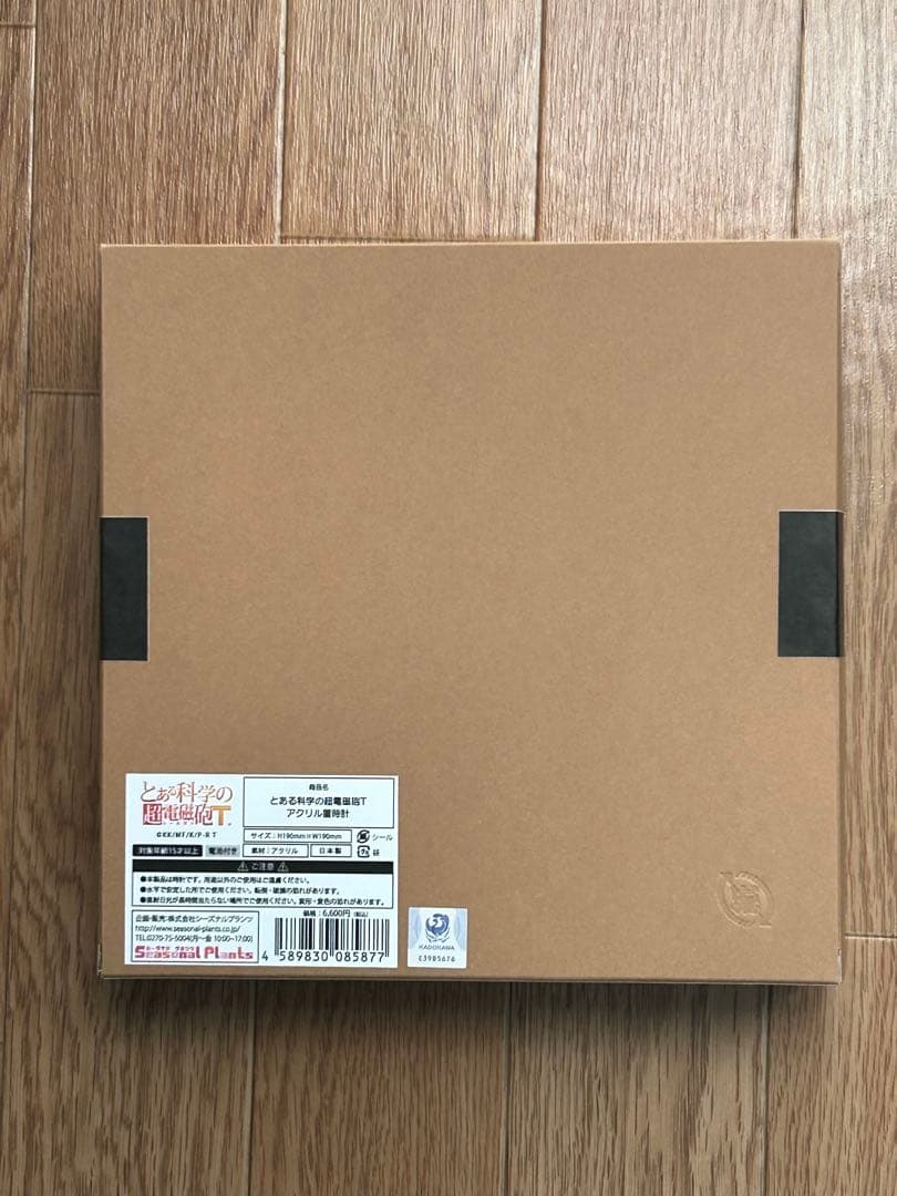 とある科学の超電磁砲T アクリル置時計 御坂美琴