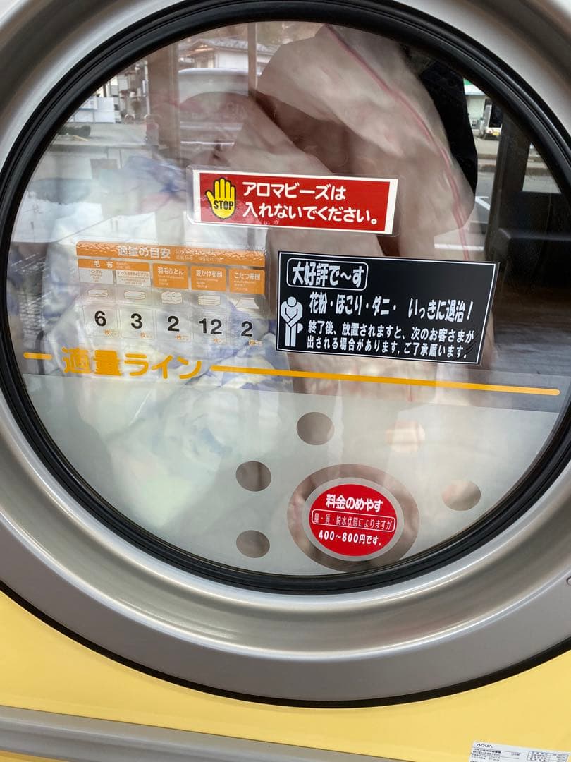 【丸八真綿】　肌掛け羽毛布団　シングルサイズ２枚　羽毛布団ペア