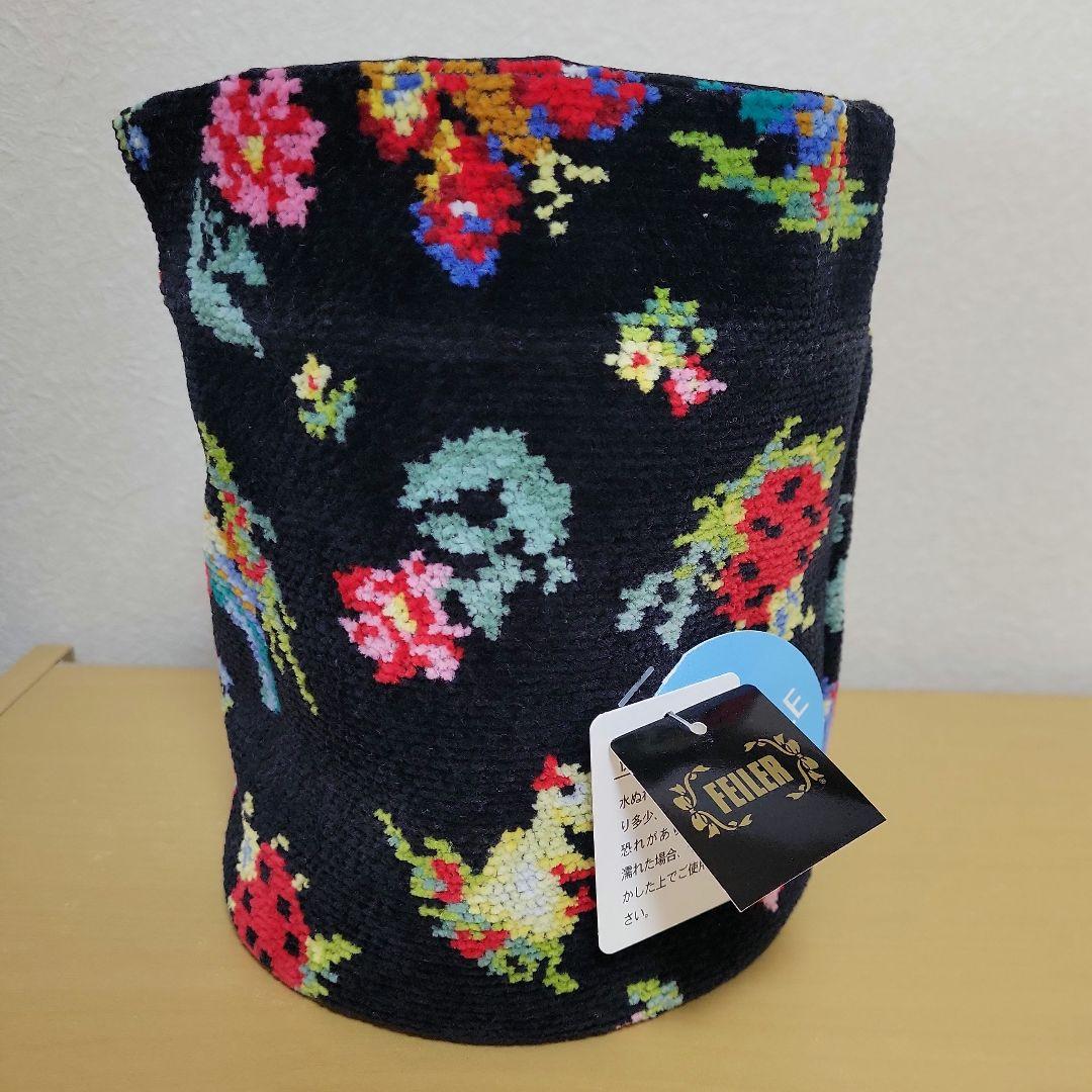 新品　フェイラー　ハイジ　 パブリックバスケット