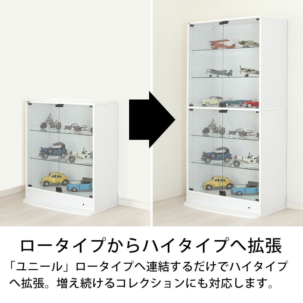 【コレクションラック】 ユニール専用オプション上部連結ユニット 奥行39cm