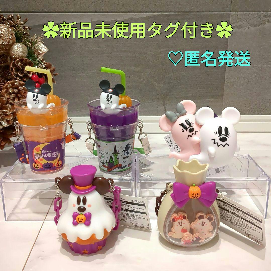 ハロウィンスナックケース　ディズニースナックケース