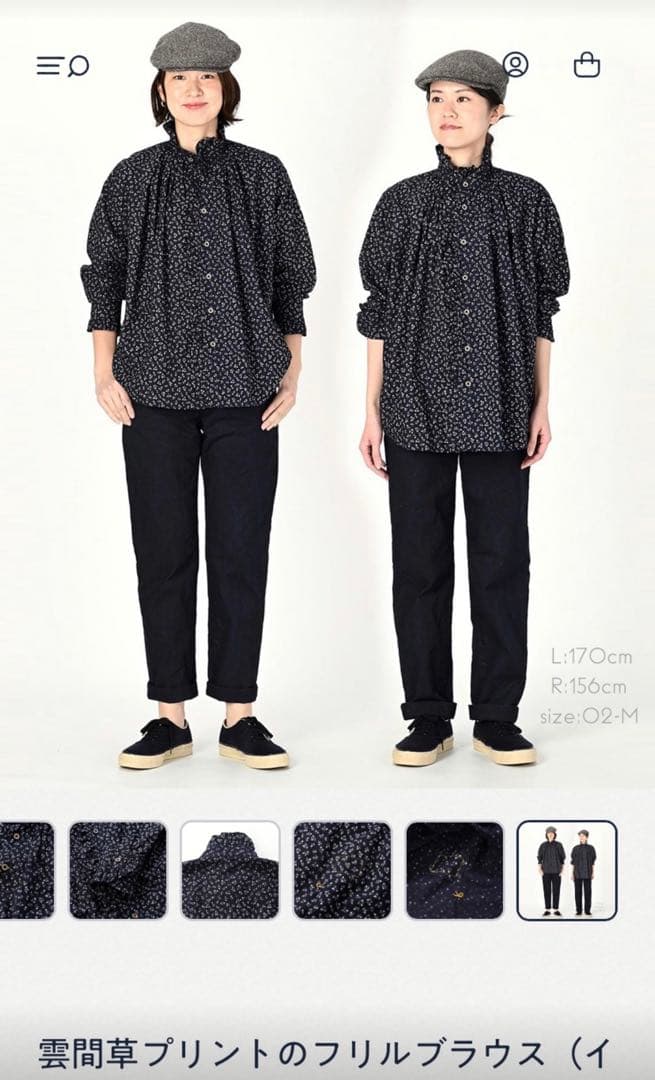 最終価格・美品・45R・雲間草プリント・フルリブラウス