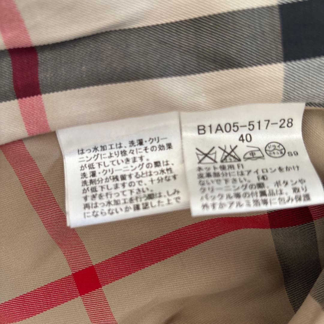 バーバリー ブラック　トレンチコート