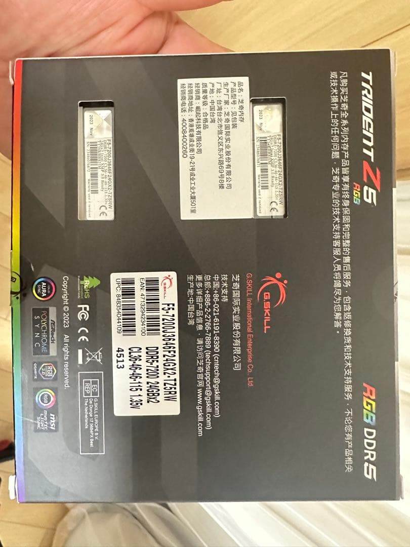 ク*ア様 G.SKILL Trident Z5 RGB DDR5 メモリ
