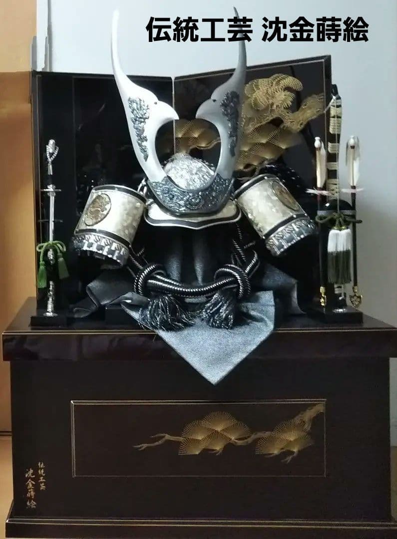 兜飾り 兜 五月人形 着用兜 金 銀 シルバー 伝統工芸 沈金 蒔絵 漆