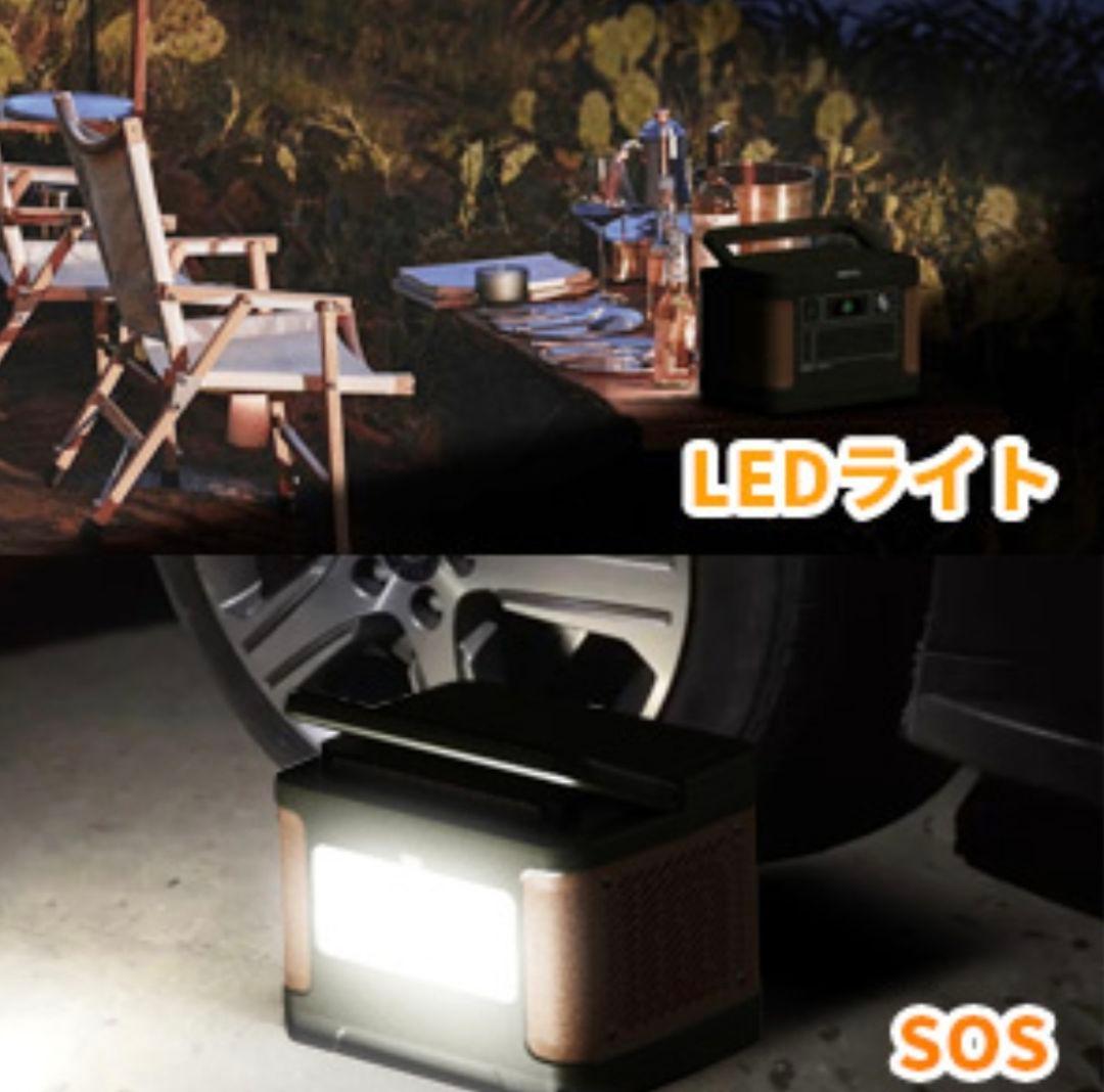 【正規】EEIVOL ポータブル電源 大容量515Wh AC出力600W 新品