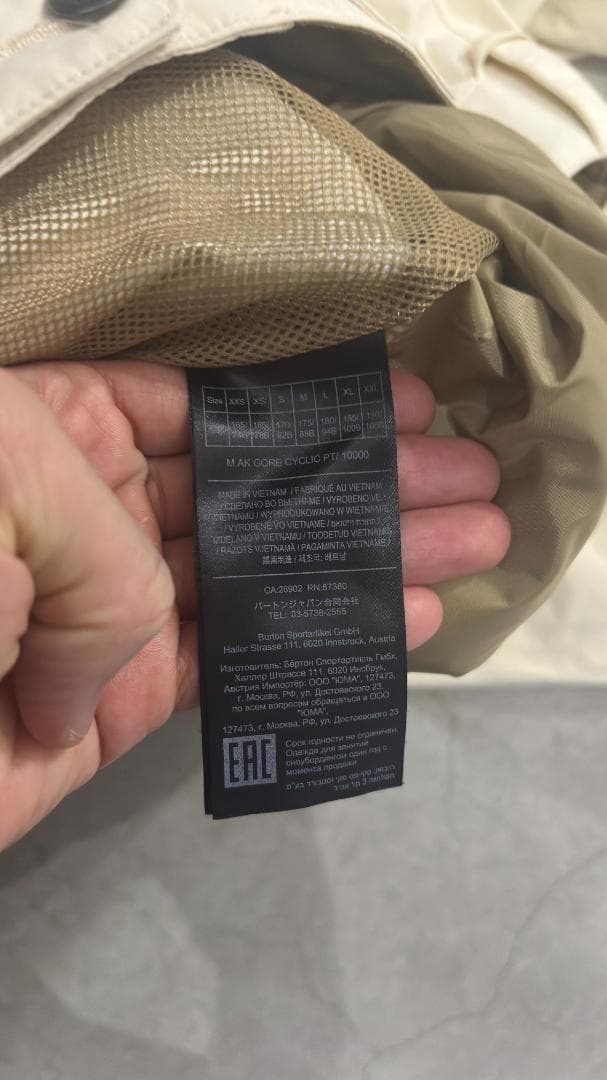 Burton [ak] Swash GORE-TEX 上下セットベージュ値下げ中