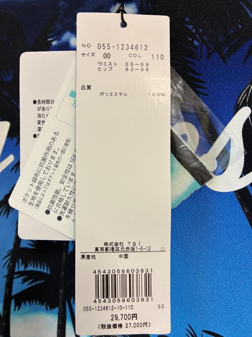 【新品】パーリーゲイツ レディース　ストレッチ　ミニスカート