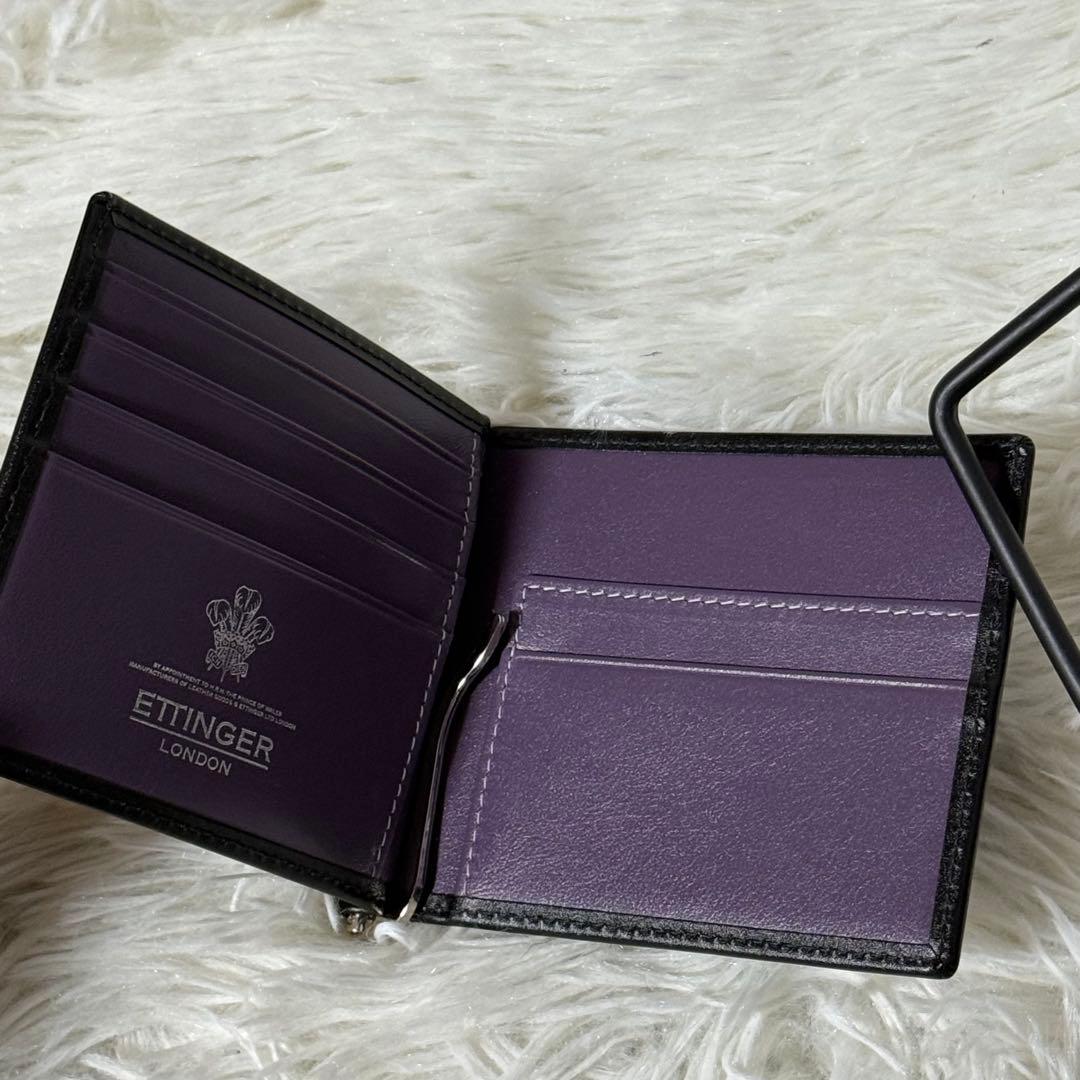 新品未使用⭐️　エッティンガー　マネークリップ　二つ折り財布　パープルコレクション