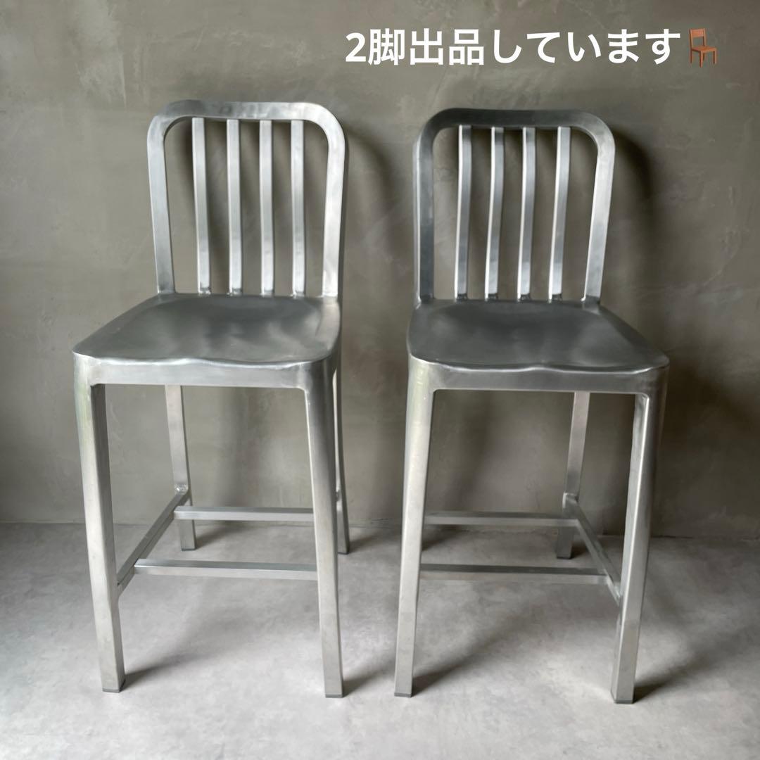 ネイビーチェア　アルミニウム製　バースツール　ハイチェア　シルバー　軽量