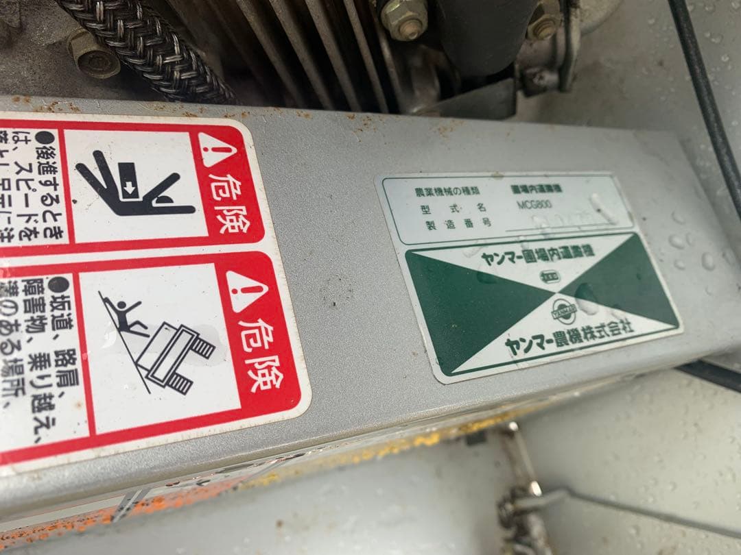 ヤンマー　ＭＣＧ800 クローラー運搬車　200kg積み　エンジン ＯＨＶ，