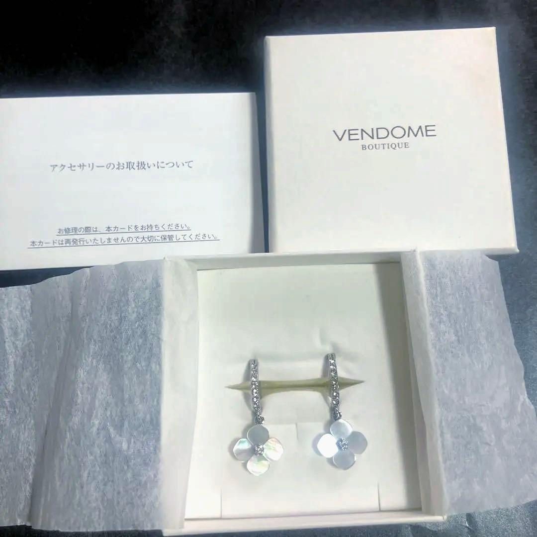 箱・保証書有/VENDOME BOUTIQUE シェルフラワー ピアス