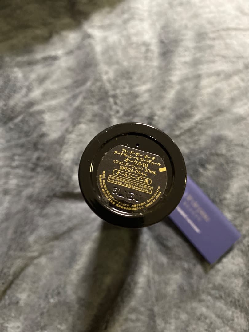 H-30/新品未使用 クレドポーボーテ タンナチュレール　コレクチュール