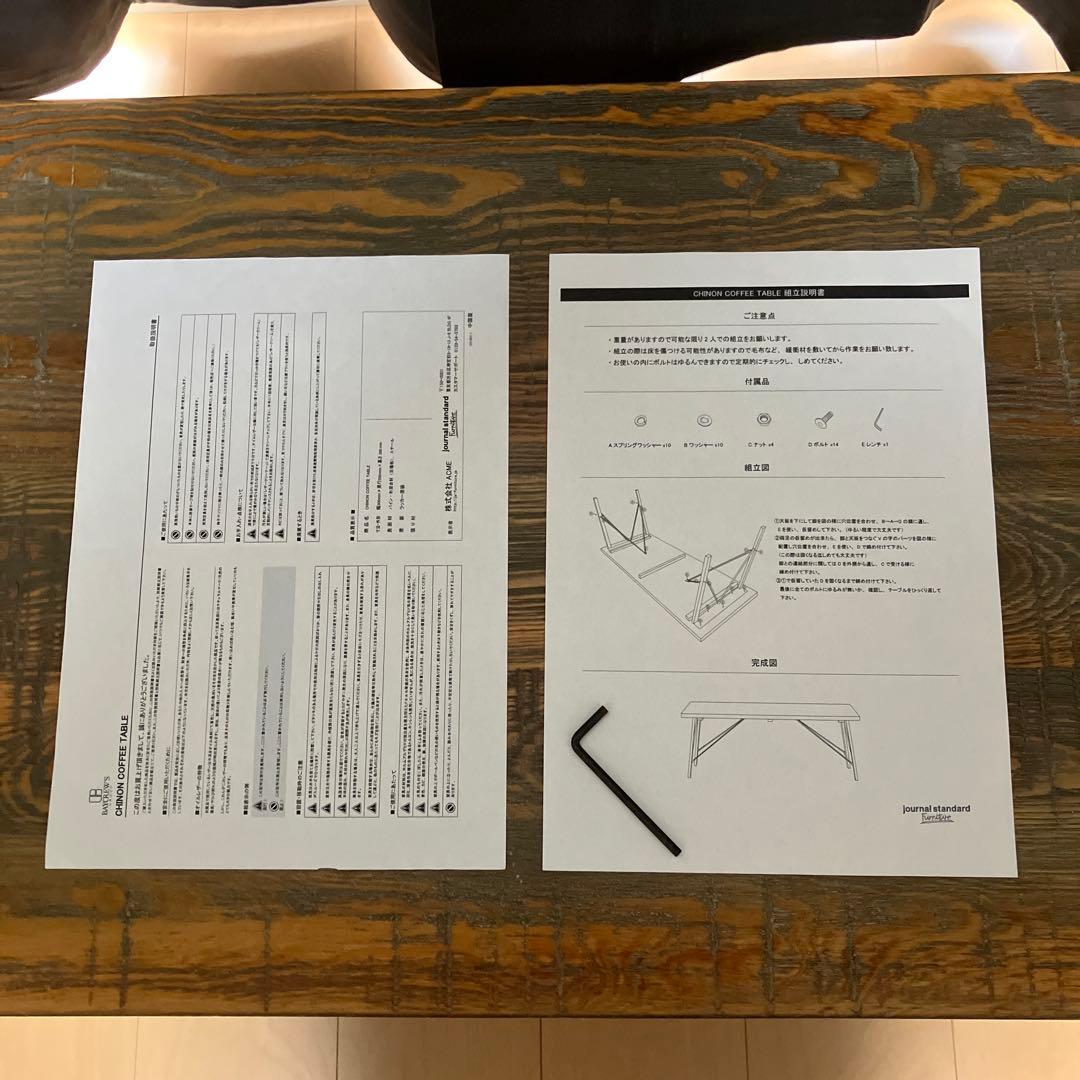 ジャーナルスタンダードファニチャーシノンコーヒーテーブルCHINONアクメ程度良