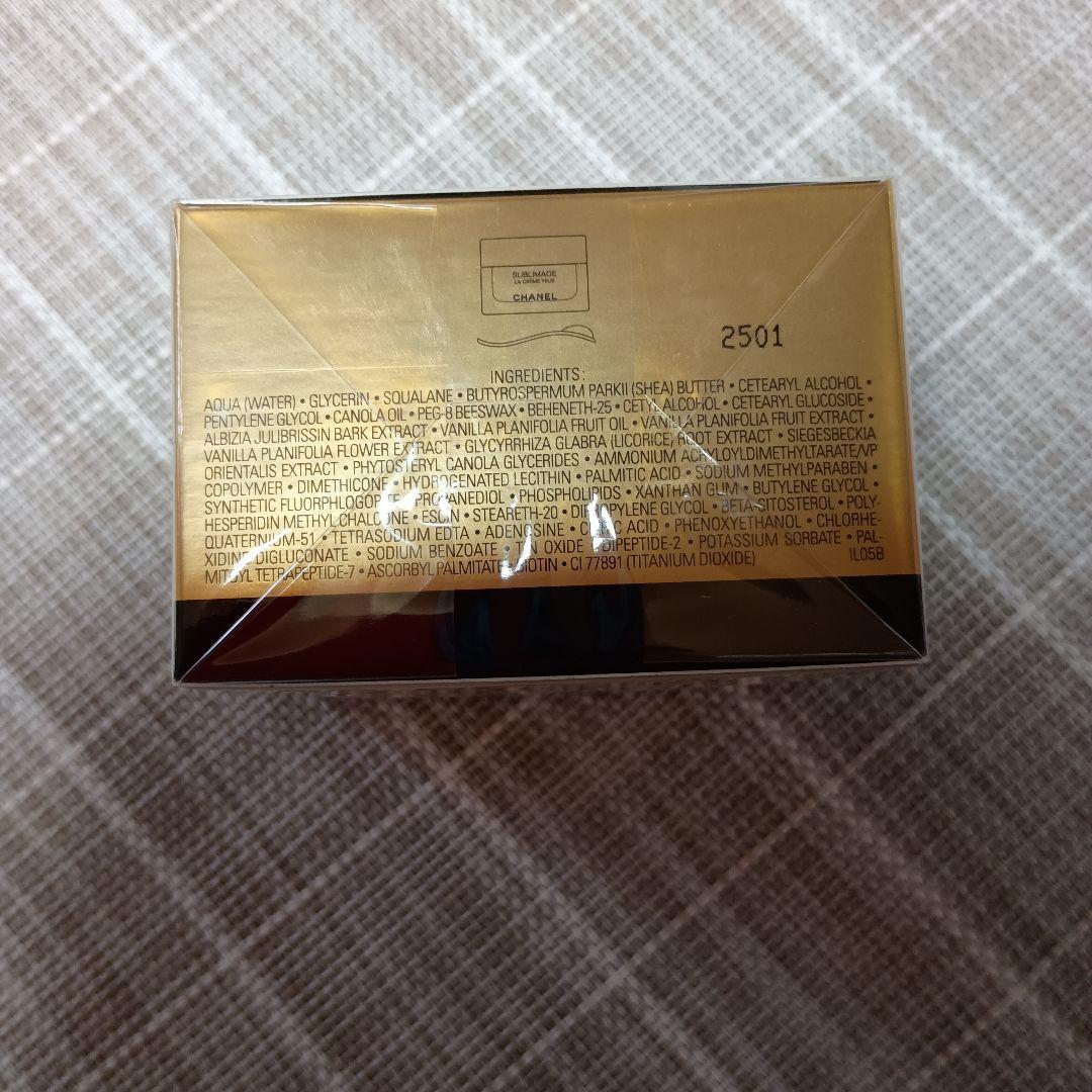 アイケア CHANEL SUBLIMAGE LA CREME YEUX 15g