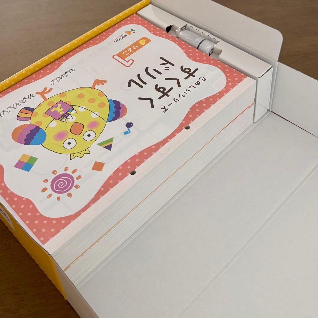 イクウェル すくすくドリル ひよこ＊新品・未使用・切り離し無し・付属品全て有り＊