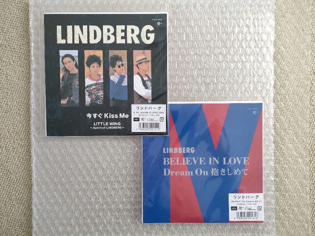 LINDBERG「今すぐKISS ME」「BELIEVE IN LOVE」EP