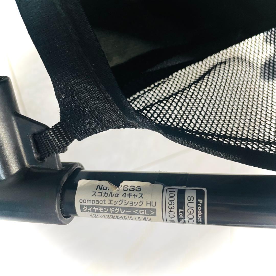 【超美品】コンビ ベビーカー スゴカルa 4キャス コンパクトダイヤモンドグレー