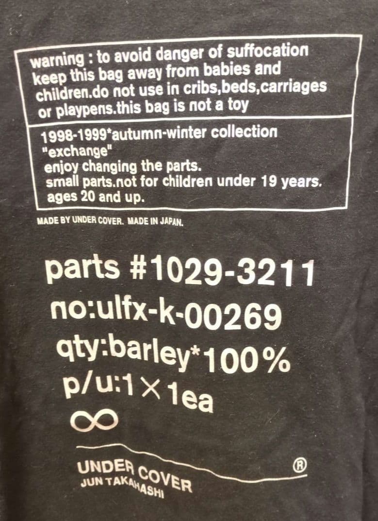 UNDER COVER 1998-1999秋冬コレクション ロンT ブラック