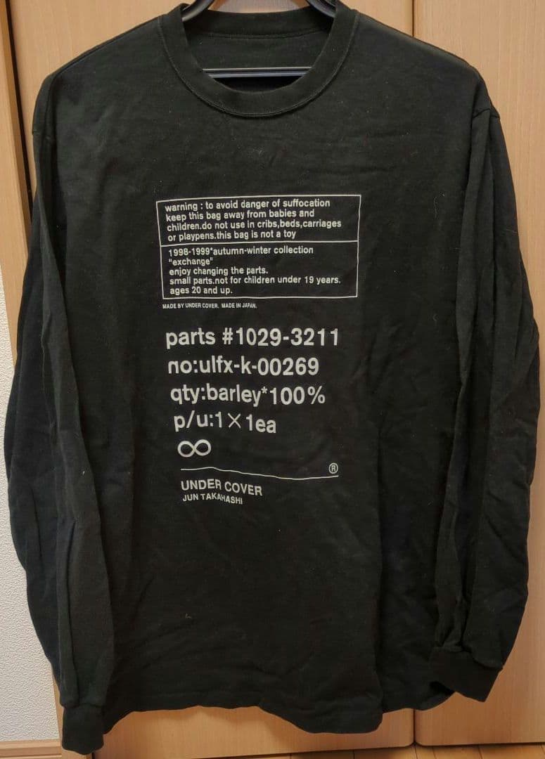 UNDER COVER 1998-1999秋冬コレクション ロンT ブラック