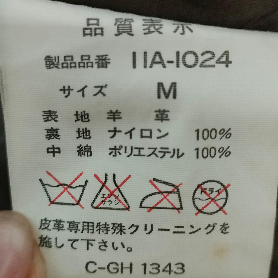 90s Vintage フライトジャケット A-2 短丈 本革 レザー M 羊革