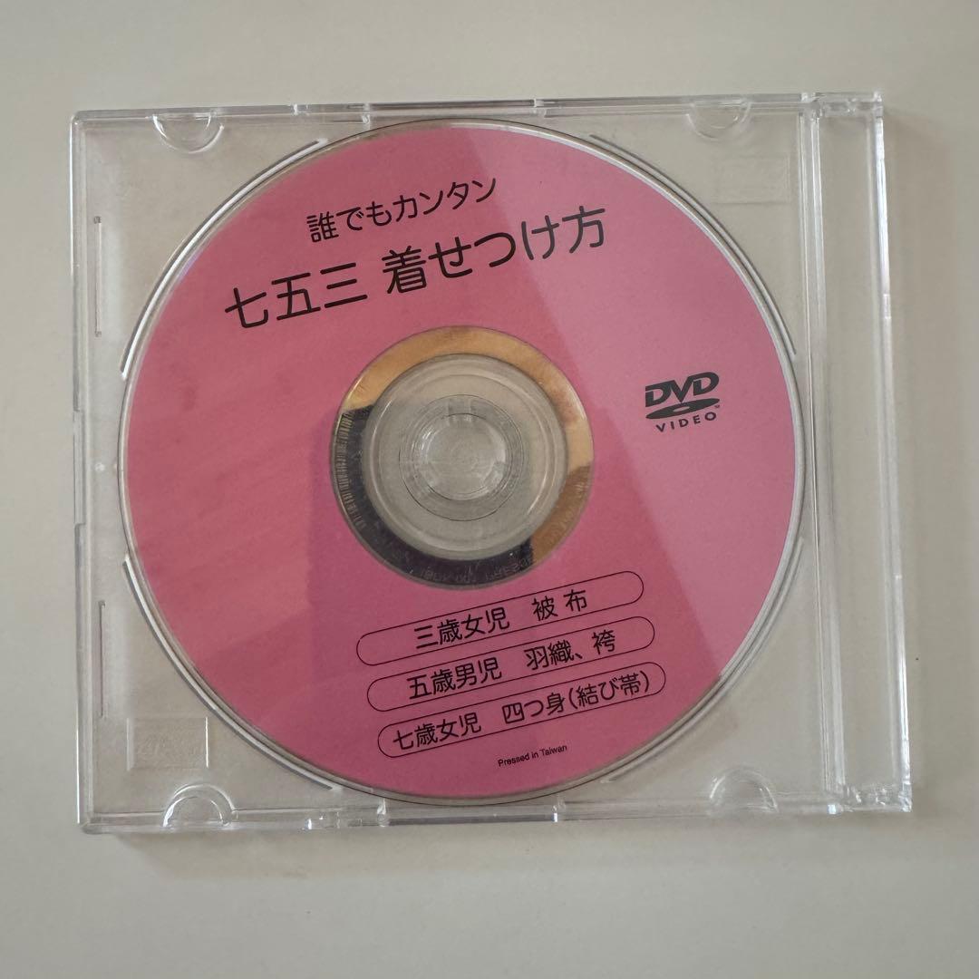 【京都花ひめブランド】七五三 被布着物セット 3歳 女の子