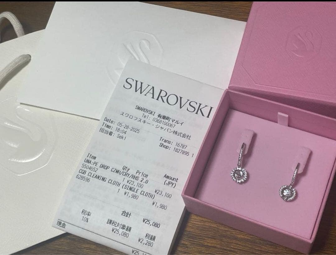 【購入証明書あり】SWAROVSKI スワロフスキー ピアス