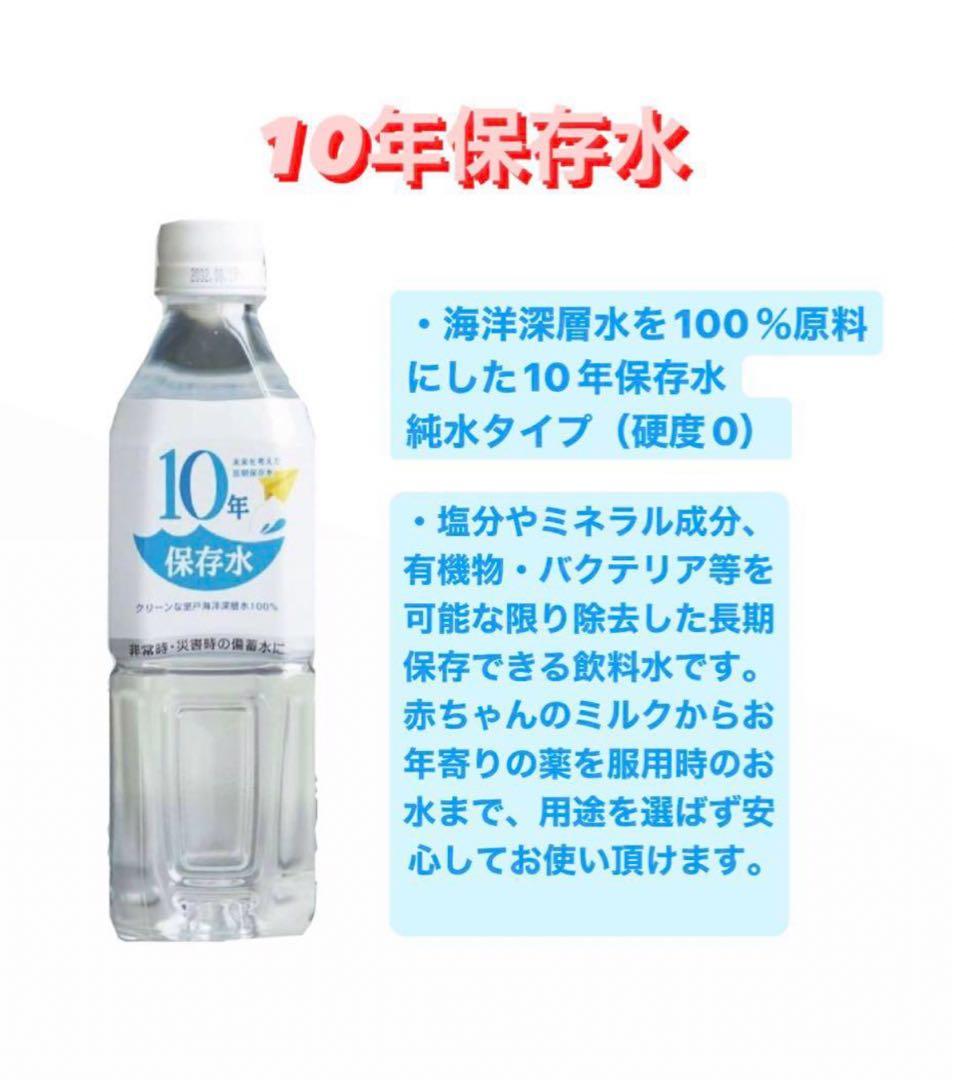 これを持つだけ‼️【防災セット・2人用】地震対策　防災リュック　防災セット　非常食
