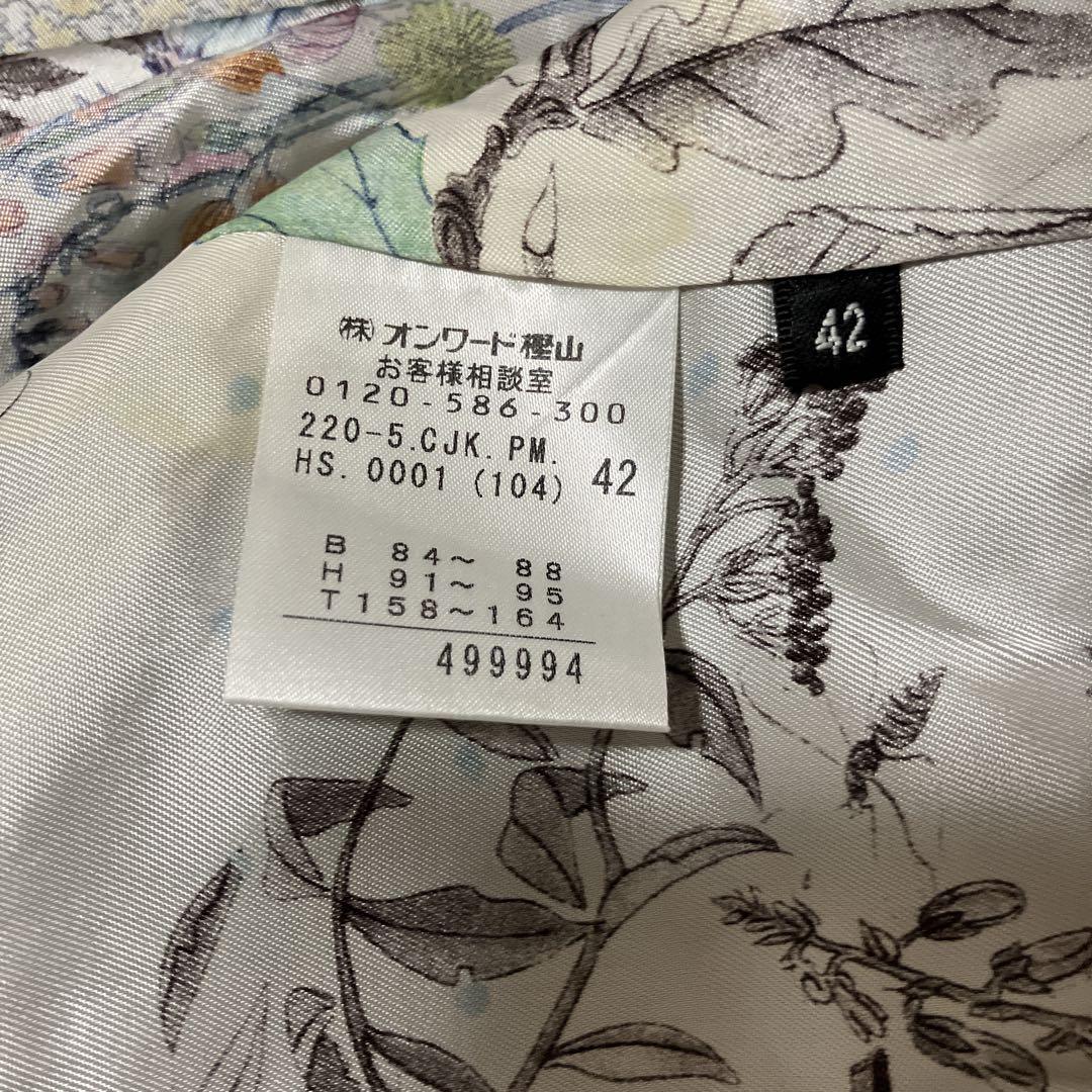 キーナ様　　 [美品] ポールスミス セットアップ パンツ スーツ