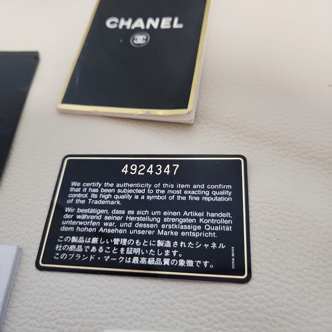 専用です。CHANEL ブラック トートバッグ キルティング