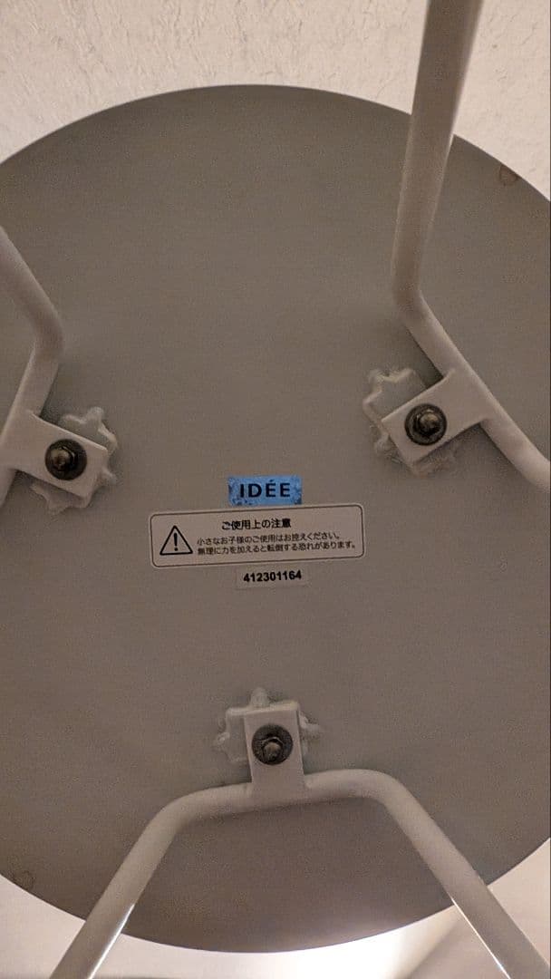 IDEE WALLABY SIDE TABLE White 円形サイドテーブル