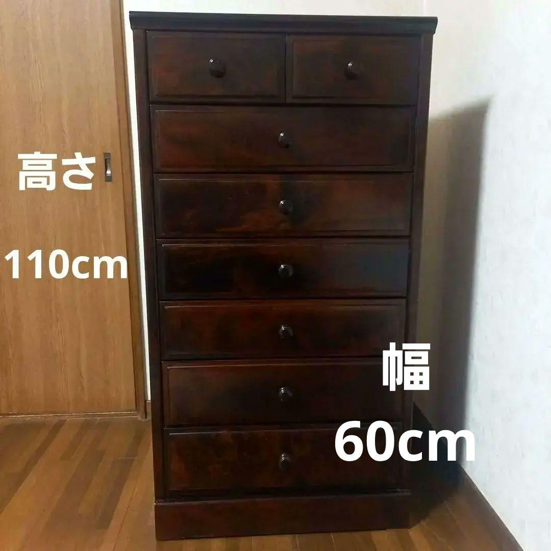 ダークブラウン 木製チェスト 7段