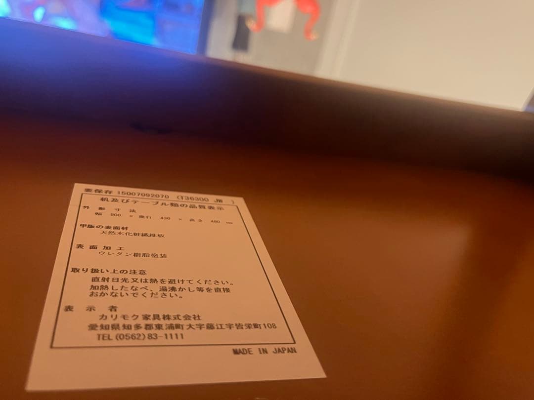 カリモク60 リビングテーブルS 生産終了　ウォールナット