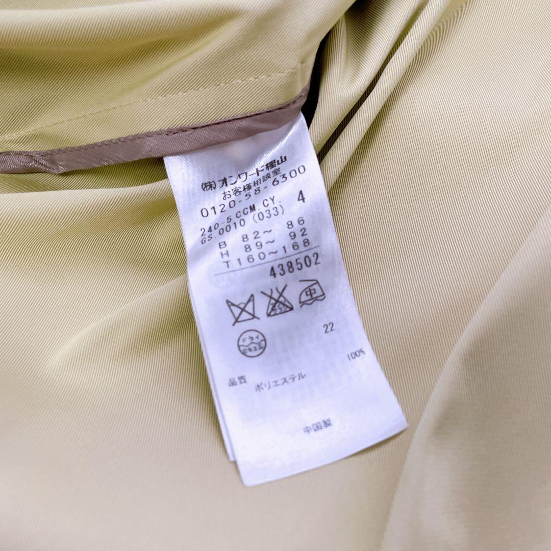 美品✨iCB アイシービー ダウンライナー付きトレンチコート ベージュ×イエロー