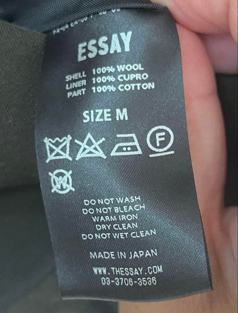 ESSAY エッセイ トレンチコート
