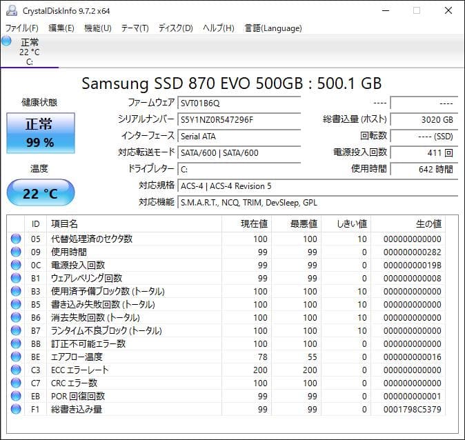 SONY VAIO ノートPC SVE151B11N SSD換装済