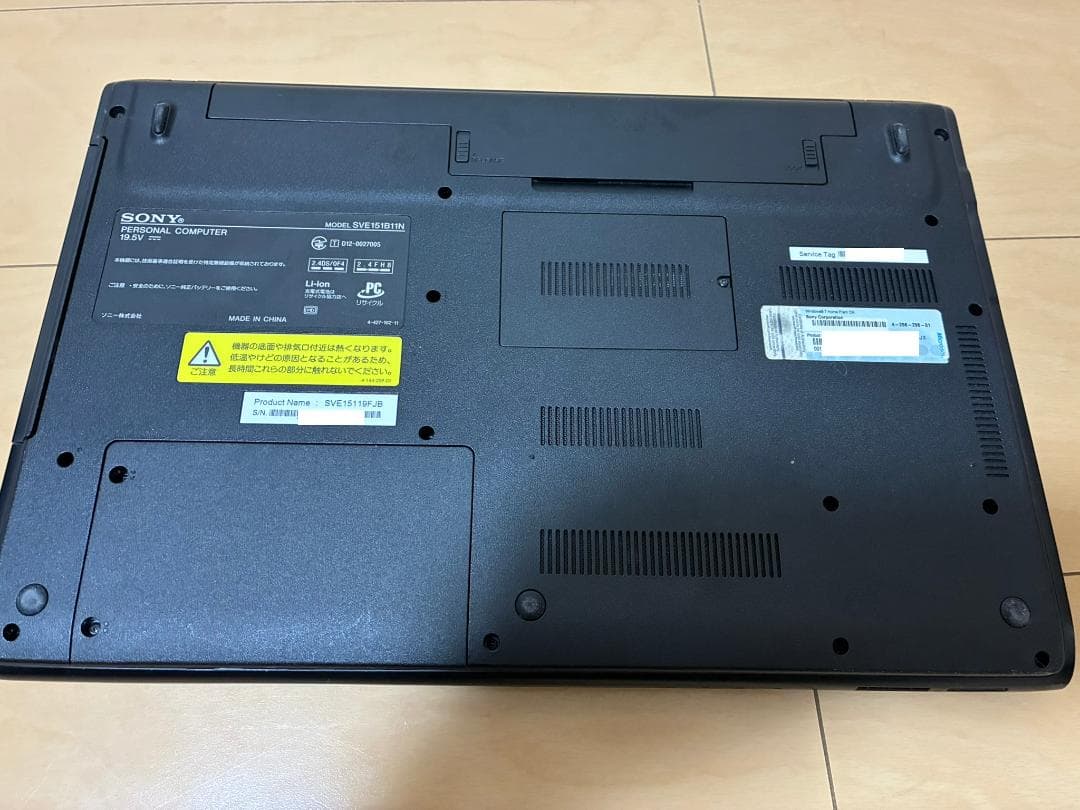SONY VAIO ノートPC SVE151B11N SSD換装済