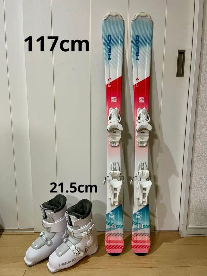 HEAD スキー板とブーツセット 女の子