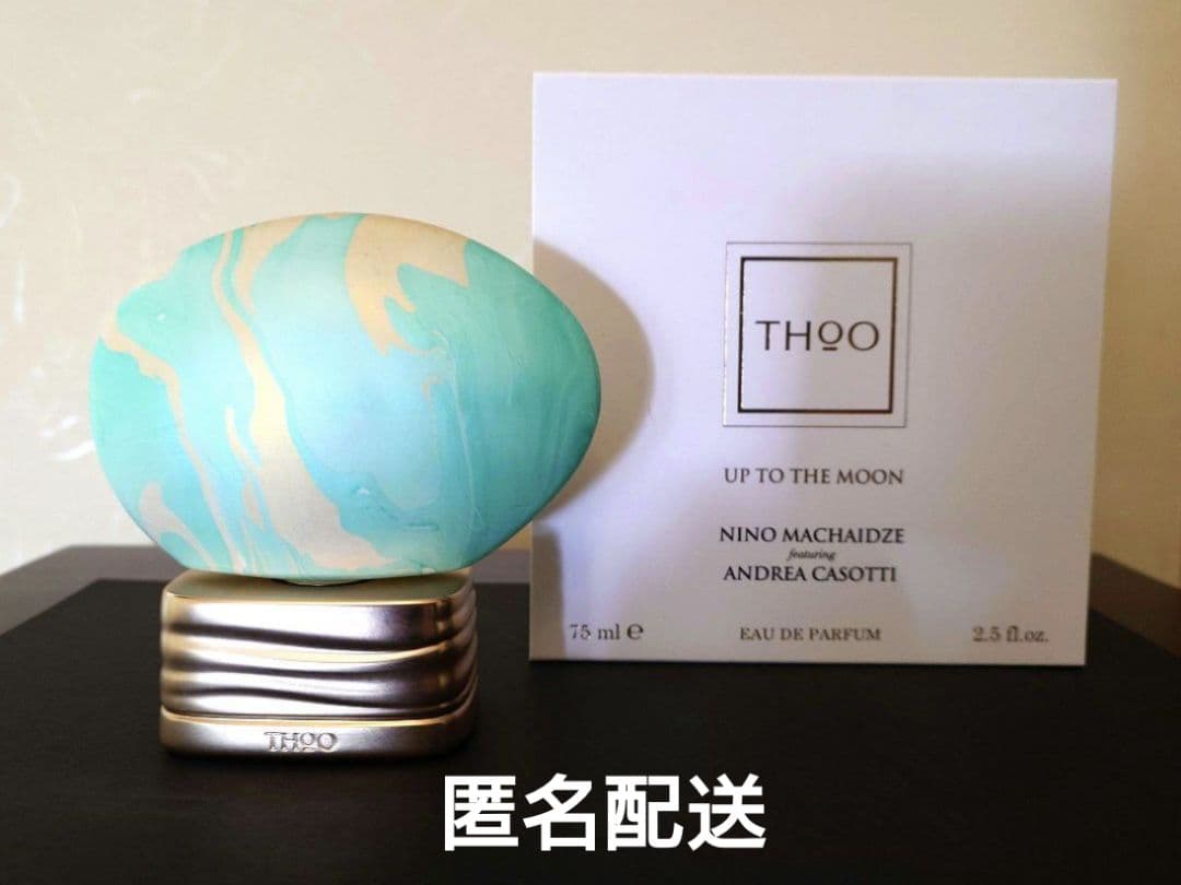 ハウスオブウード【アップ トゥ ザ ムーン】