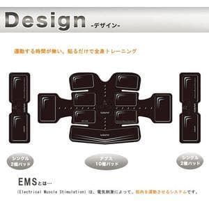 アクティブパッド EMS 腹筋ベルト 段階パワー ボディ用 貼るだけトレーニング