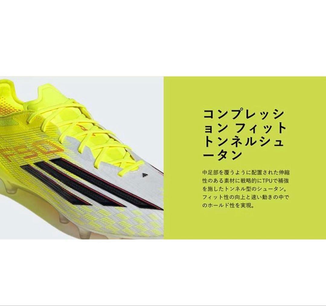 新作F50 ELITE AG スパイク