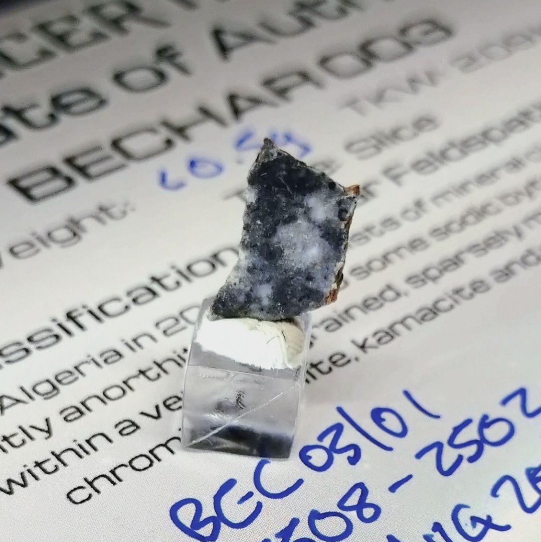 月隕石（ベシャール003）B2503