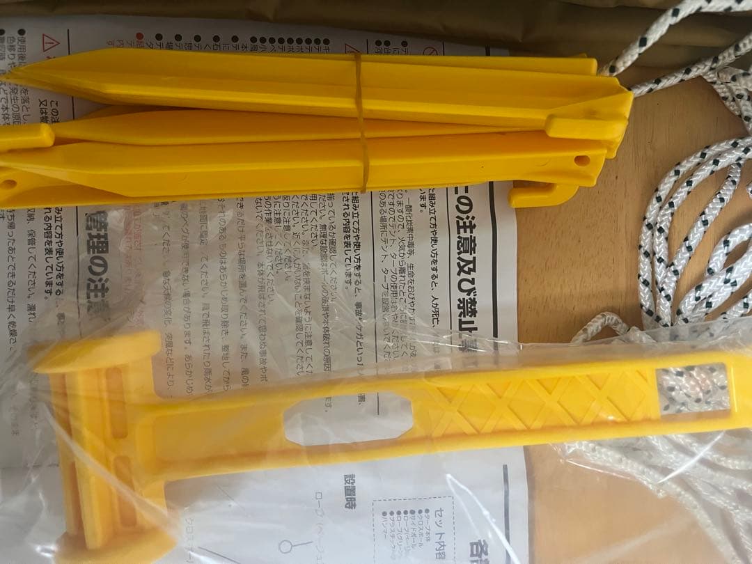 Mizukiさん専用コールマンXPヘキサタープ / MDX（バーガンディ）