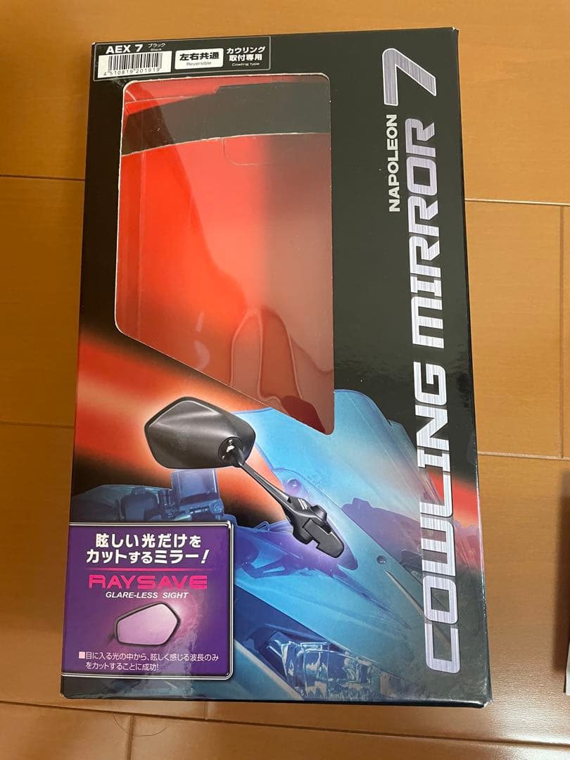 タナックス　カウリングミラー7 左右 RAYSAVE AEX7