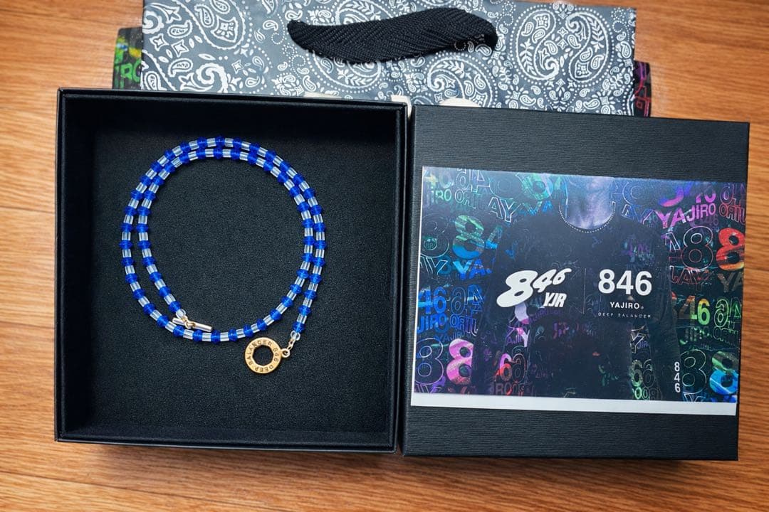 【846 yajiro ディープバランサー 最高峰8シリーズ】